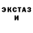 КЕТАМИН ketamine Jaseu OnFrou