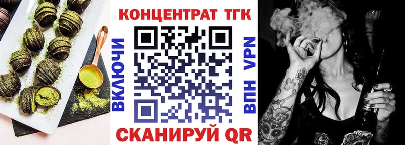 Купить закладки  Тимашёвск  Cannafood марихуана 