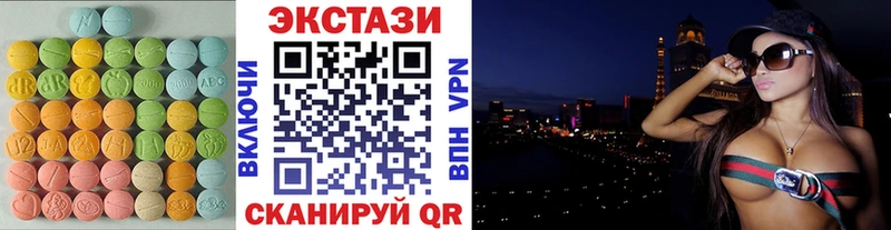 Ecstasy 300 mg  Купить  Тимашёвск 