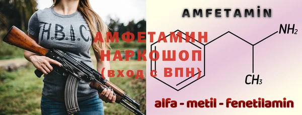 ALPHA-PVP Волосово
