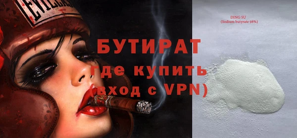 ECSTASY Володарск