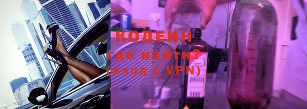 ALPHA-PVP Волосово