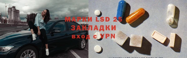ECSTASY Володарск