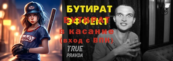 ECSTASY Володарск