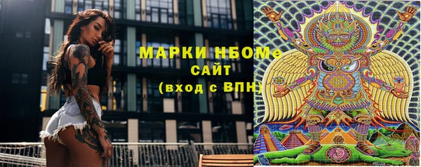 дурь Волоколамск