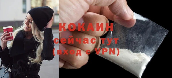 ECSTASY Володарск