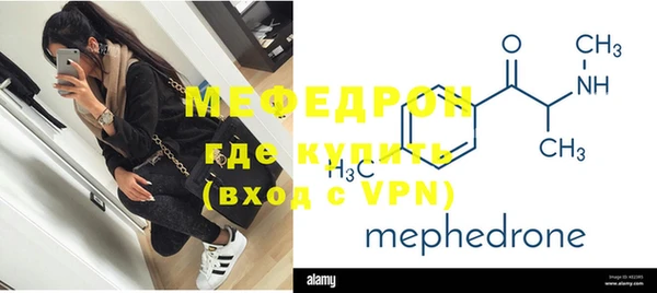 дурь Волоколамск