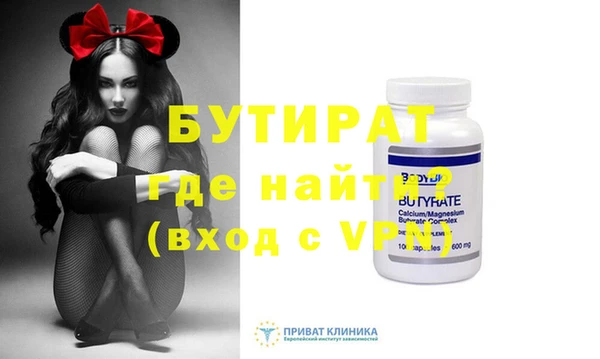 ALPHA-PVP Волосово