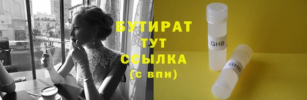 ECSTASY Володарск