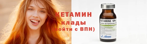 ECSTASY Володарск