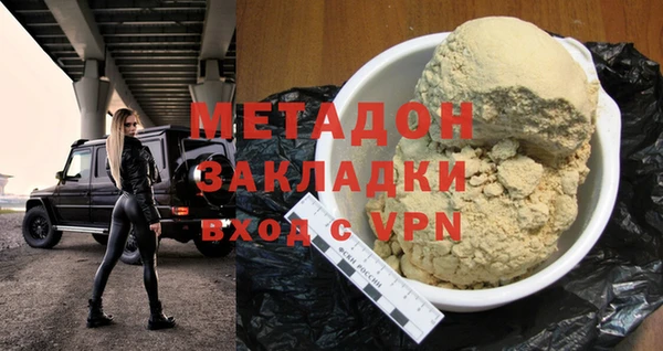 дурь Волоколамск