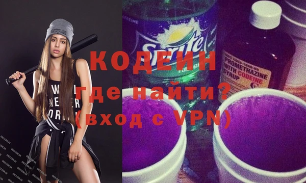 дурь Волоколамск
