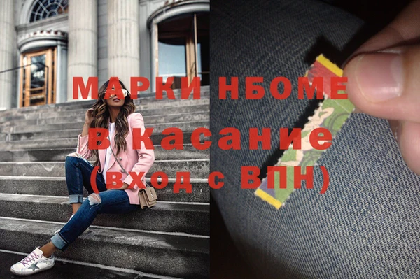 ALPHA-PVP Волосово