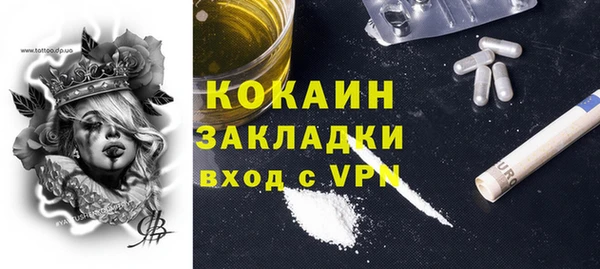 ECSTASY Володарск