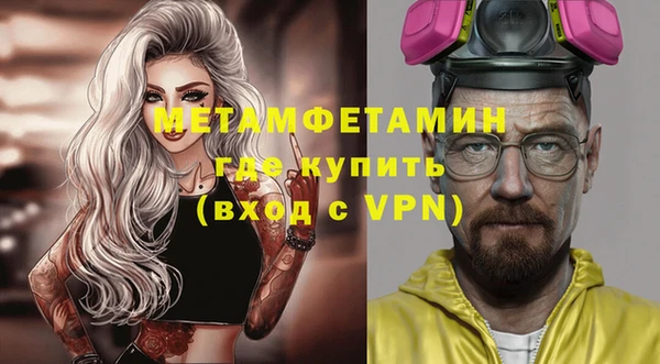 ECSTASY Володарск
