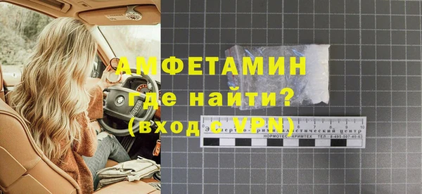 дурь Волоколамск