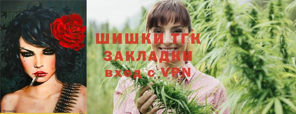 ALPHA-PVP Волосово