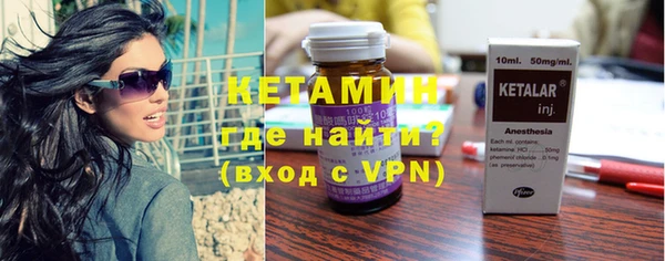 ECSTASY Володарск