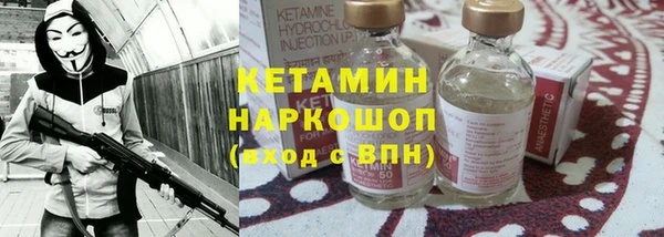 дурь Волоколамск