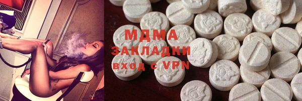 дурь Волоколамск