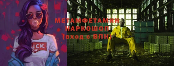 ECSTASY Володарск