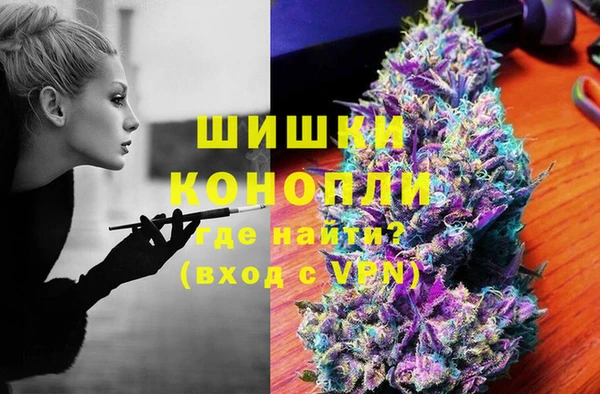 ALPHA-PVP Волосово