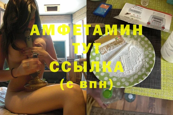 дурь Волоколамск