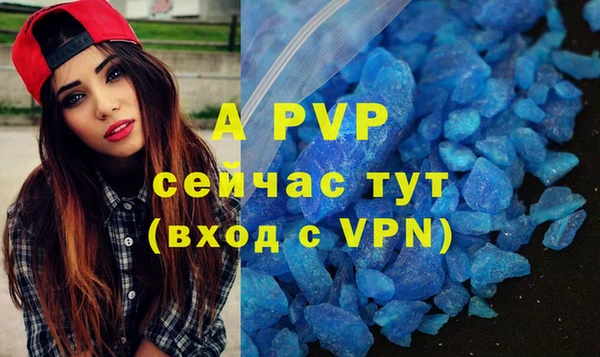 дурь Волоколамск