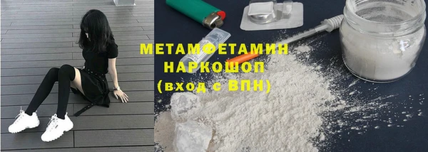 дурь Волоколамск