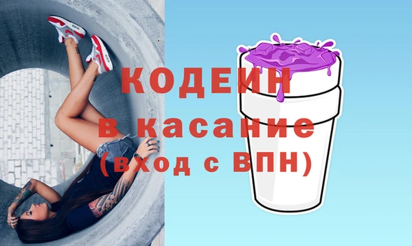 дурь Волоколамск
