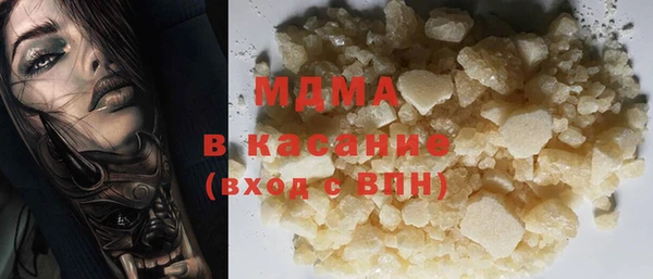 ALPHA-PVP Волосово