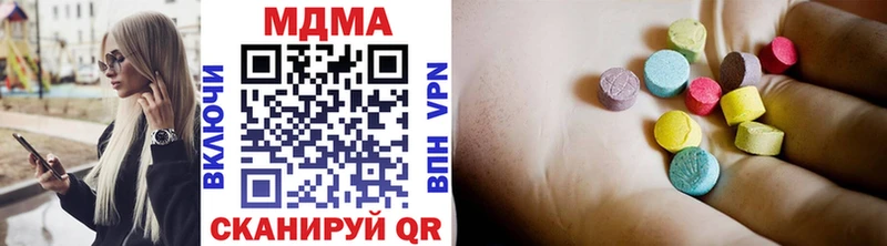 Купить где  Тимашёвск  MDMA VHQ 