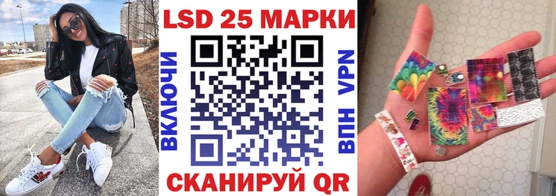 Марки NBOMe 1500мкг  Купить  Тимашёвск 