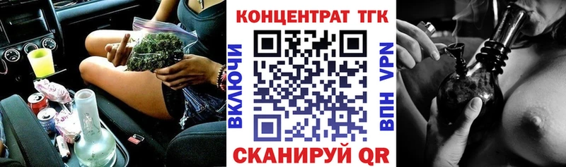Купить  Тимашёвск  ТГК вейп 